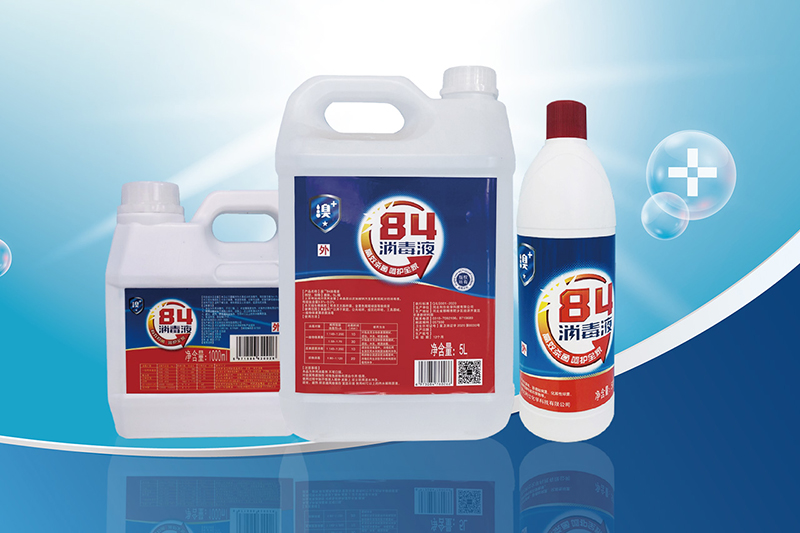 Napa milih brosomine ngemot disinfectant?